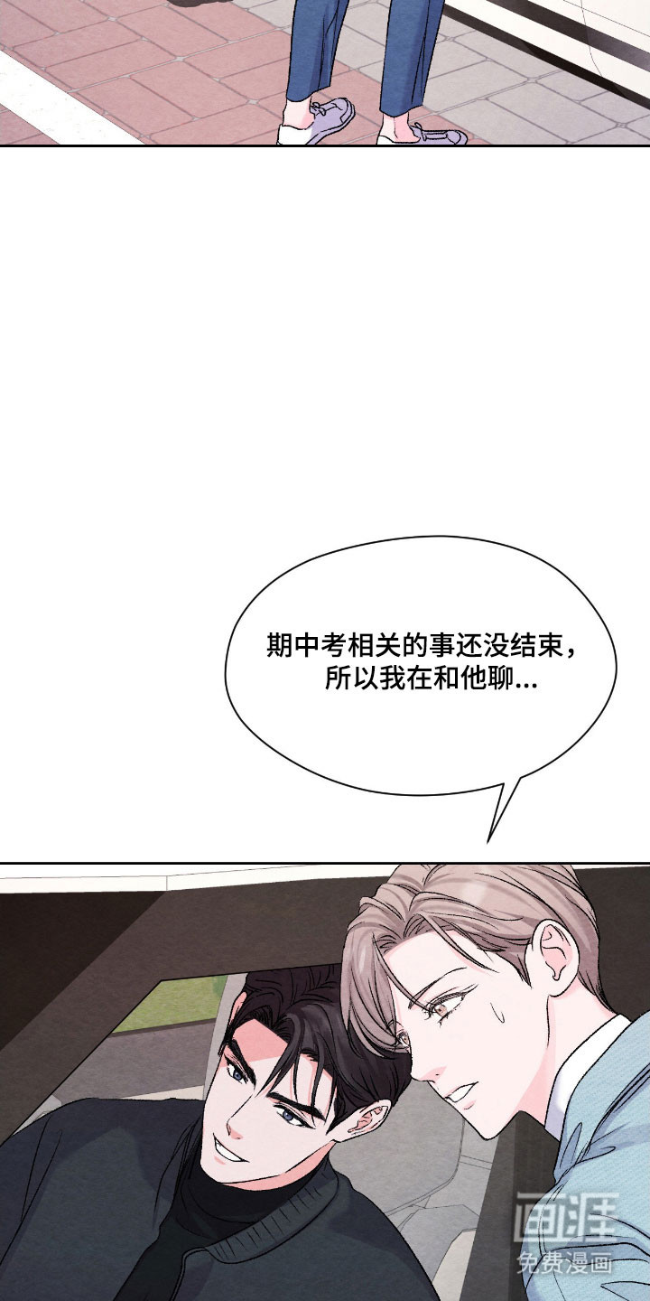 第22话6
