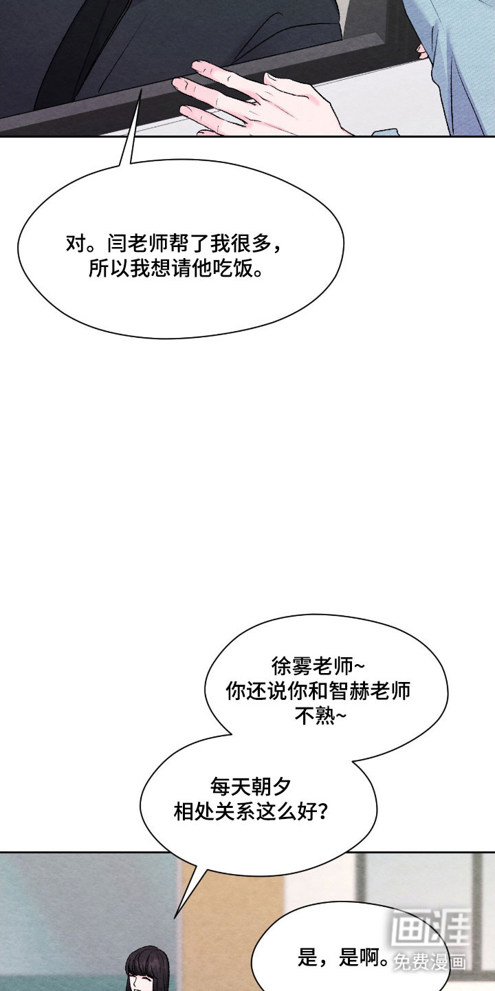 第22话7