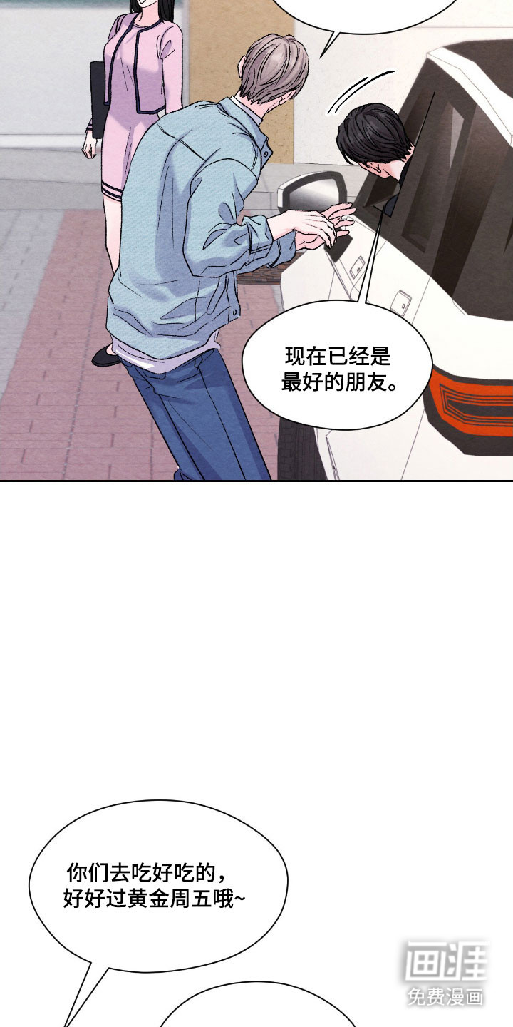 第22话8