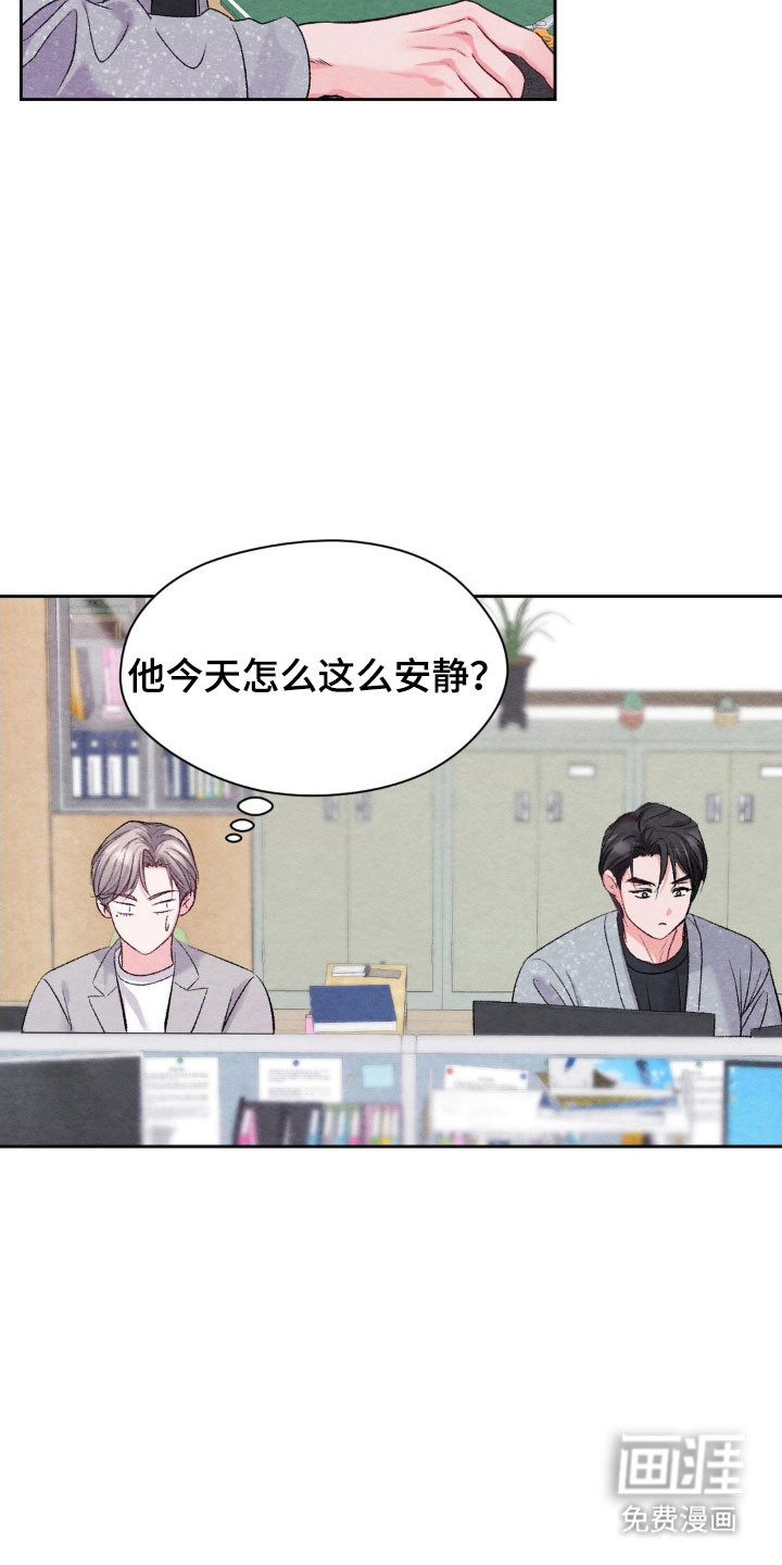 第21话11