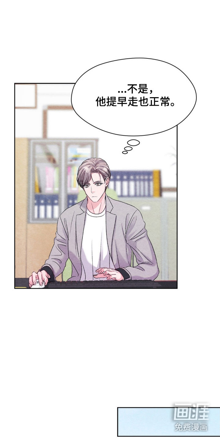 第21话17