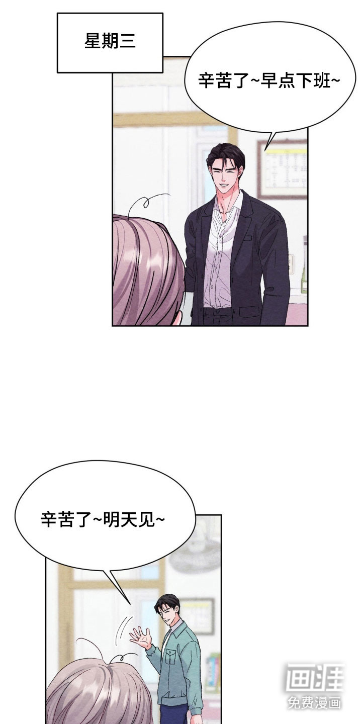 第21话26