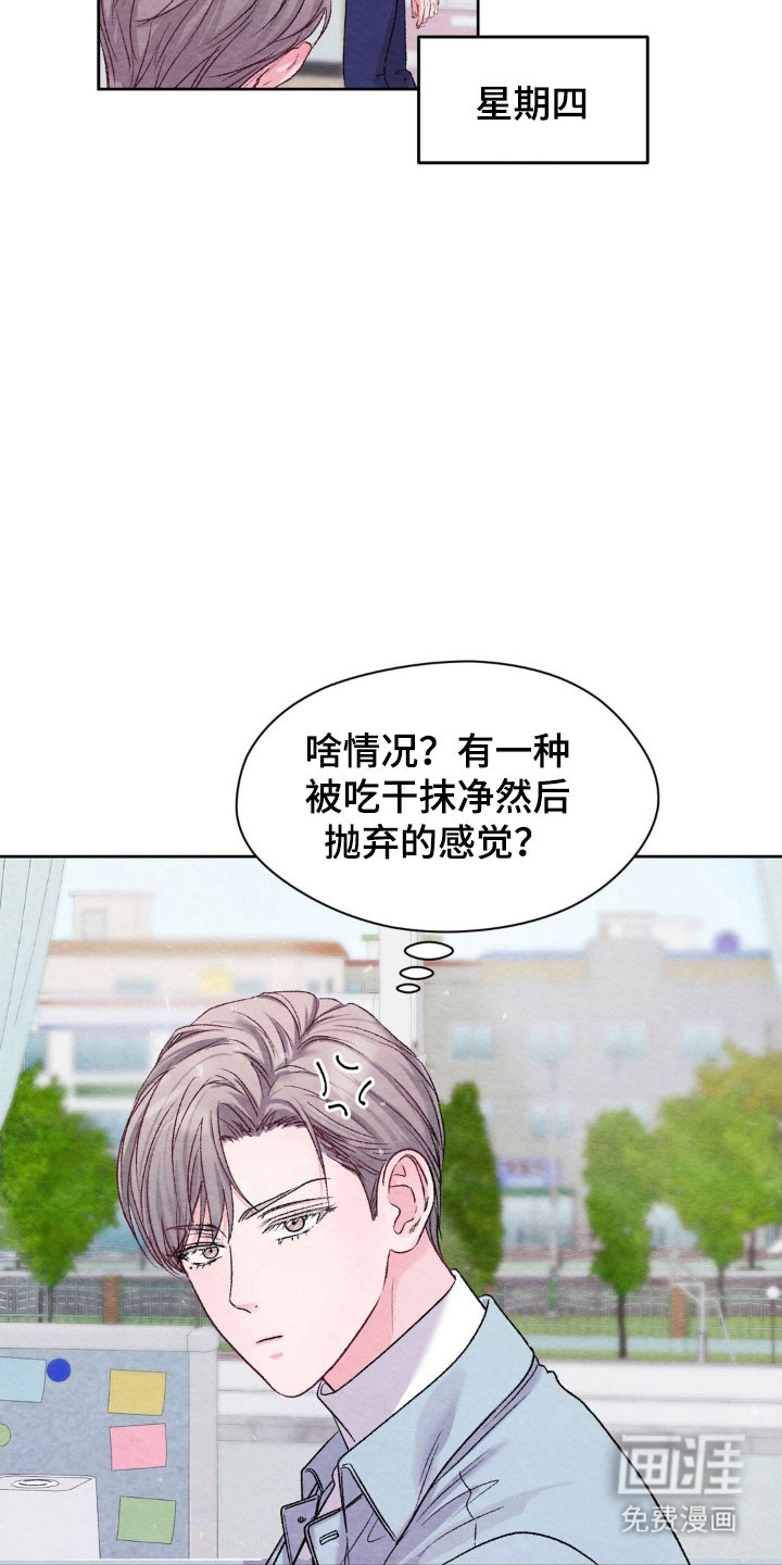 第21话27
