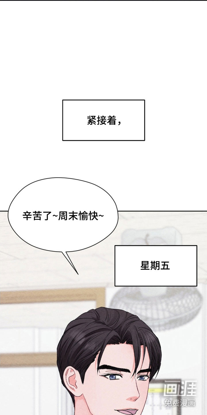 第21话28