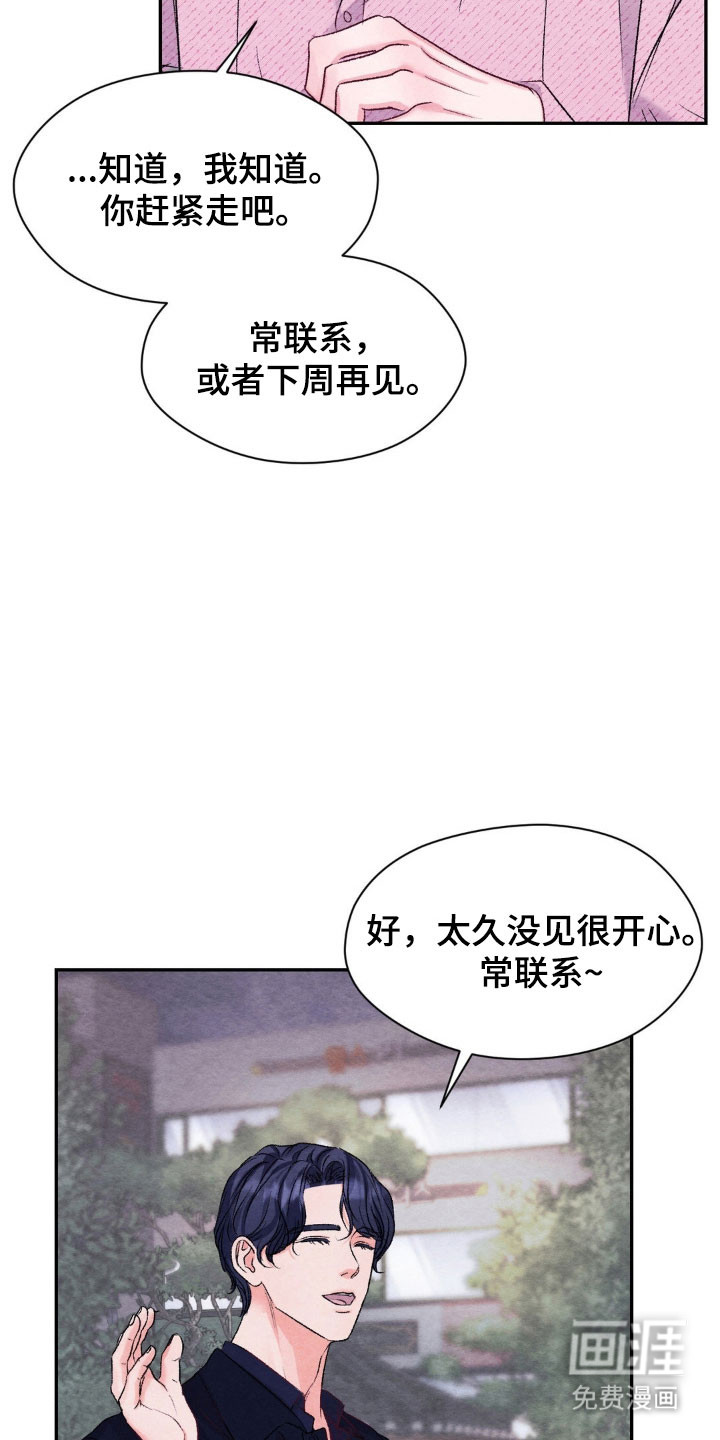 第21话4