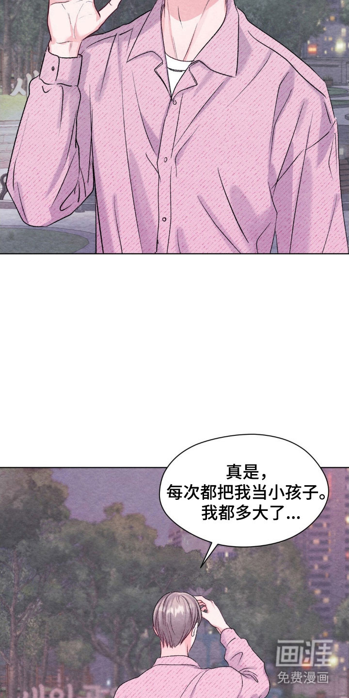 第21话6
