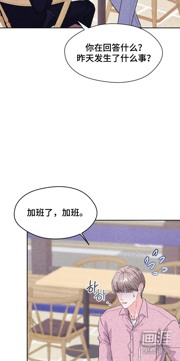 第20话10