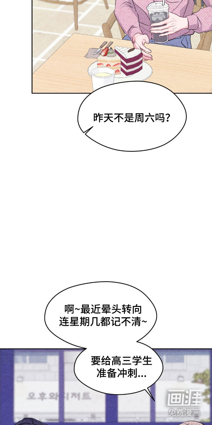 第20话11