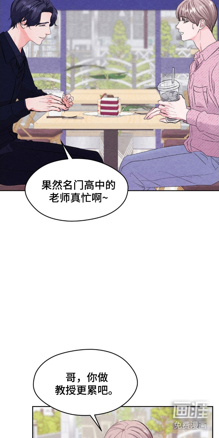 第20话12