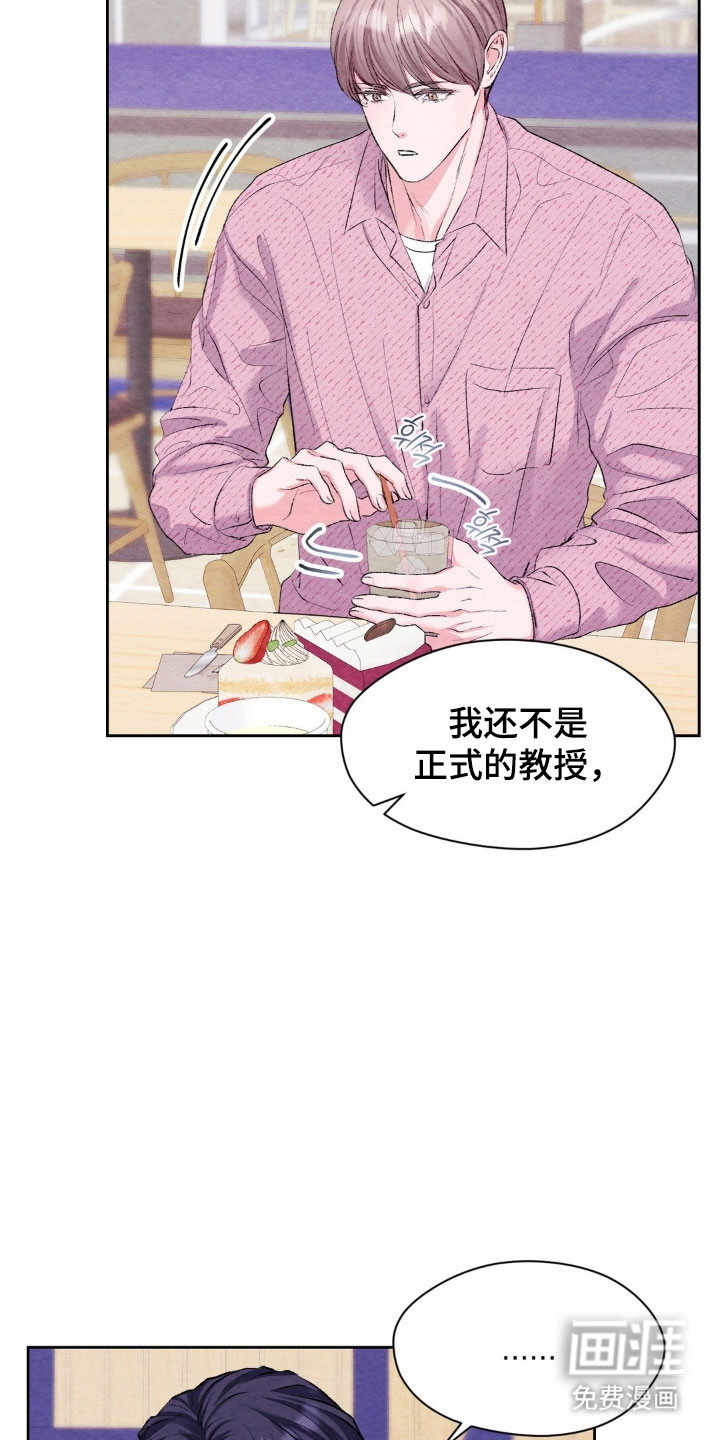 第20话13