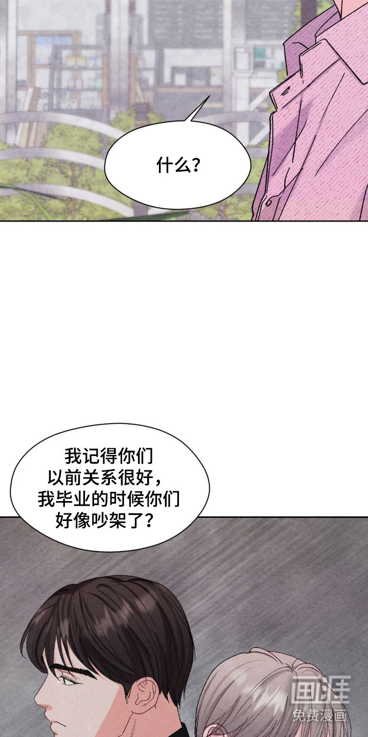 第20话22