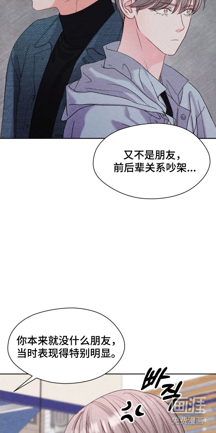 第20话23