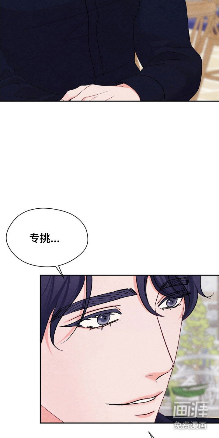 第20话31