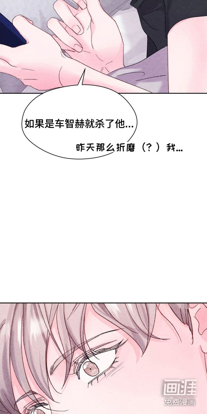 第20话4