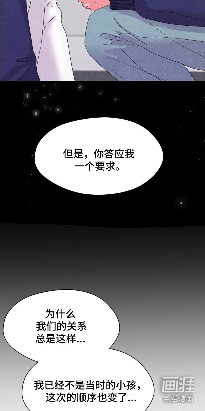 第19话17