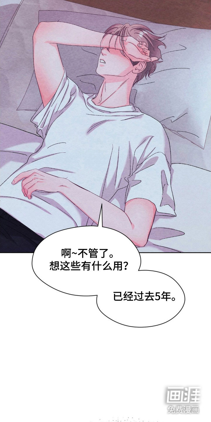 第19话3