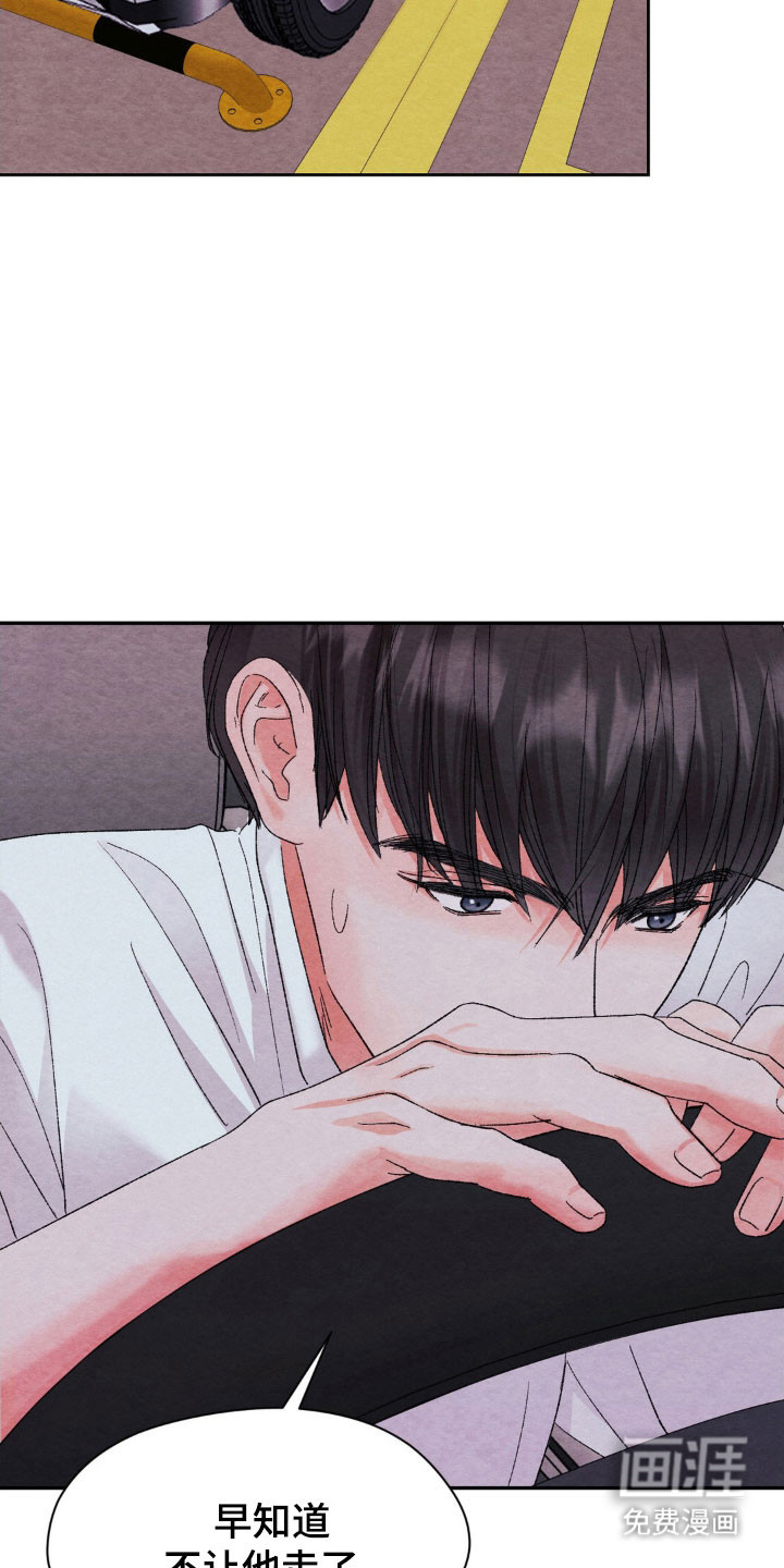 第19话7
