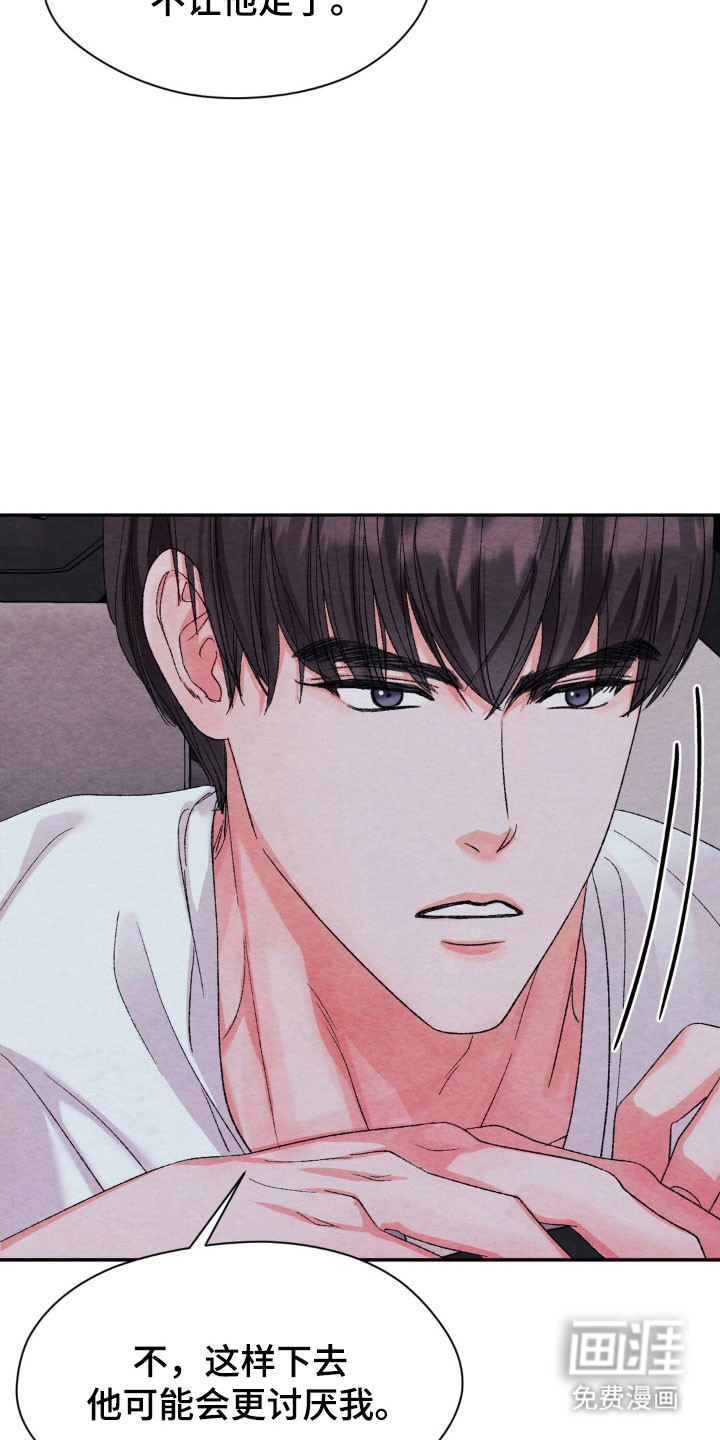 第19话8