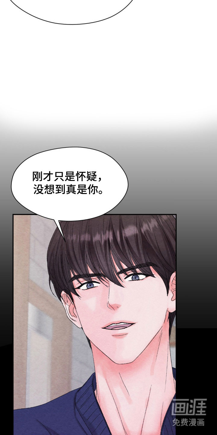 第19话9