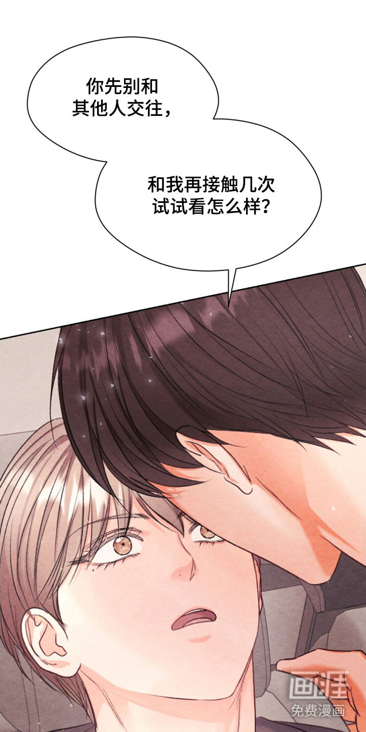 第18话0