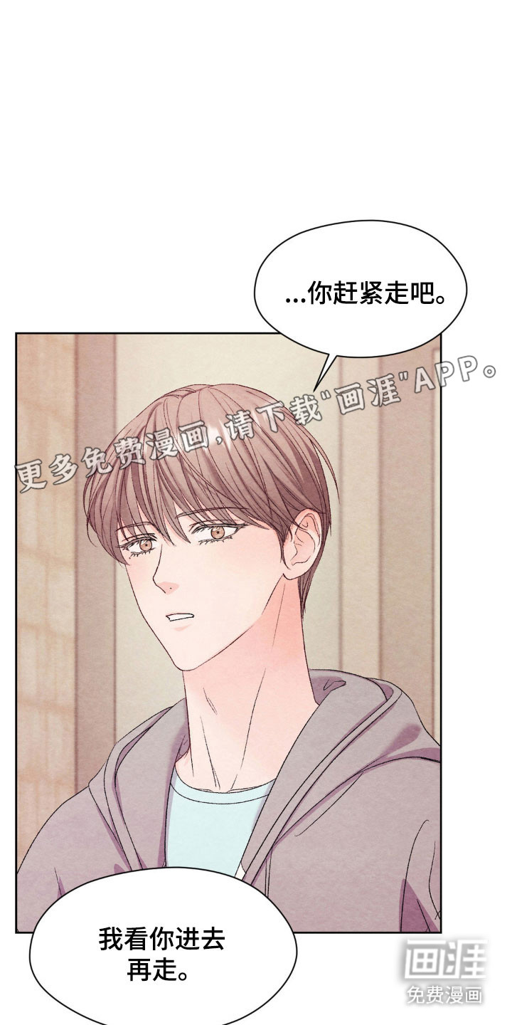 第18话10