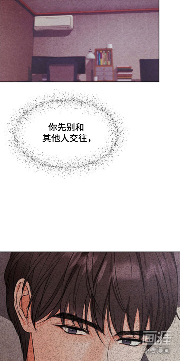 第18话16