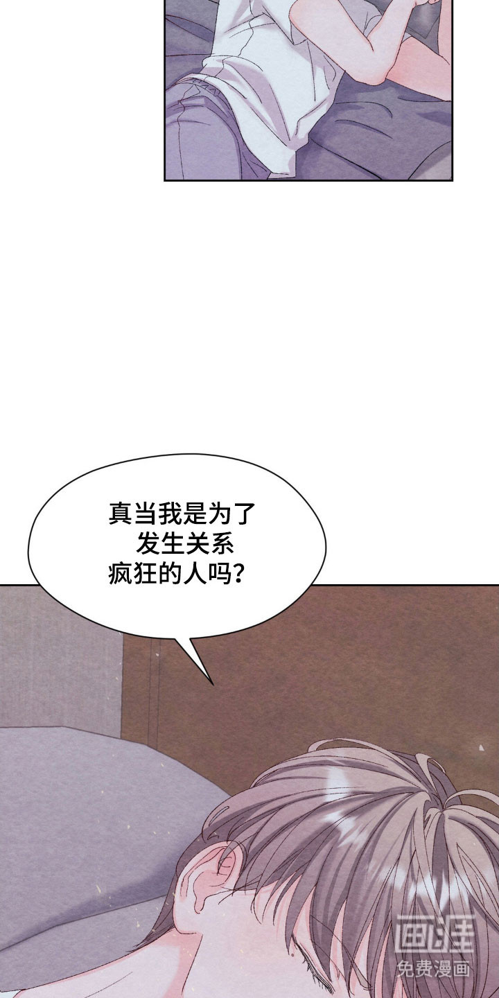 第18话18