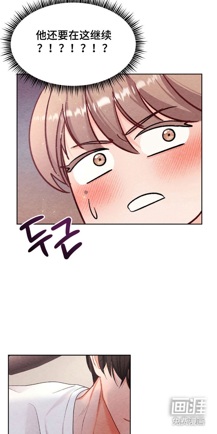 第18话2