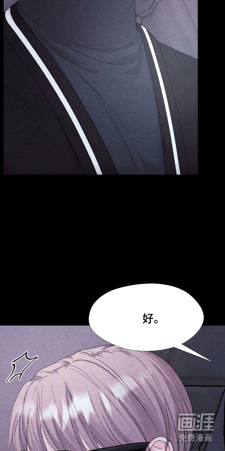 第18话24
