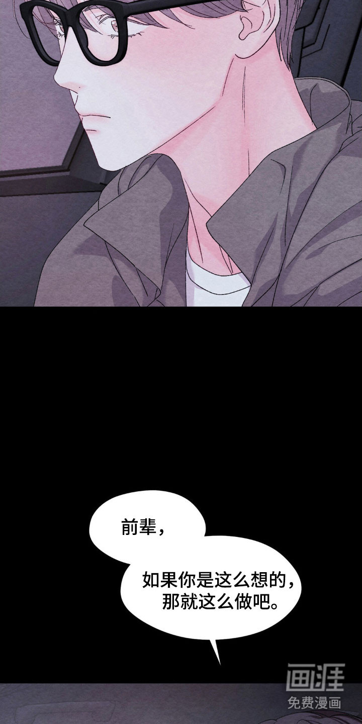 第18话25