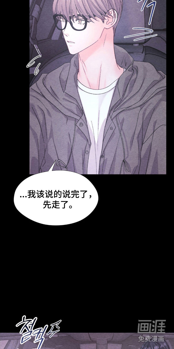 第18话27
