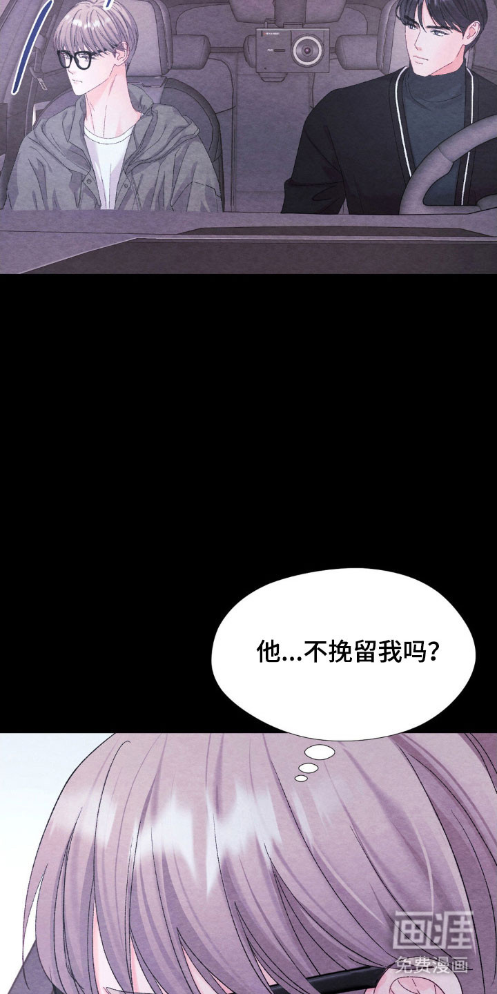 第18话28