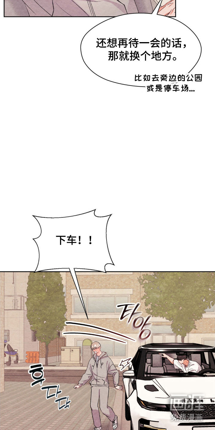第18话7