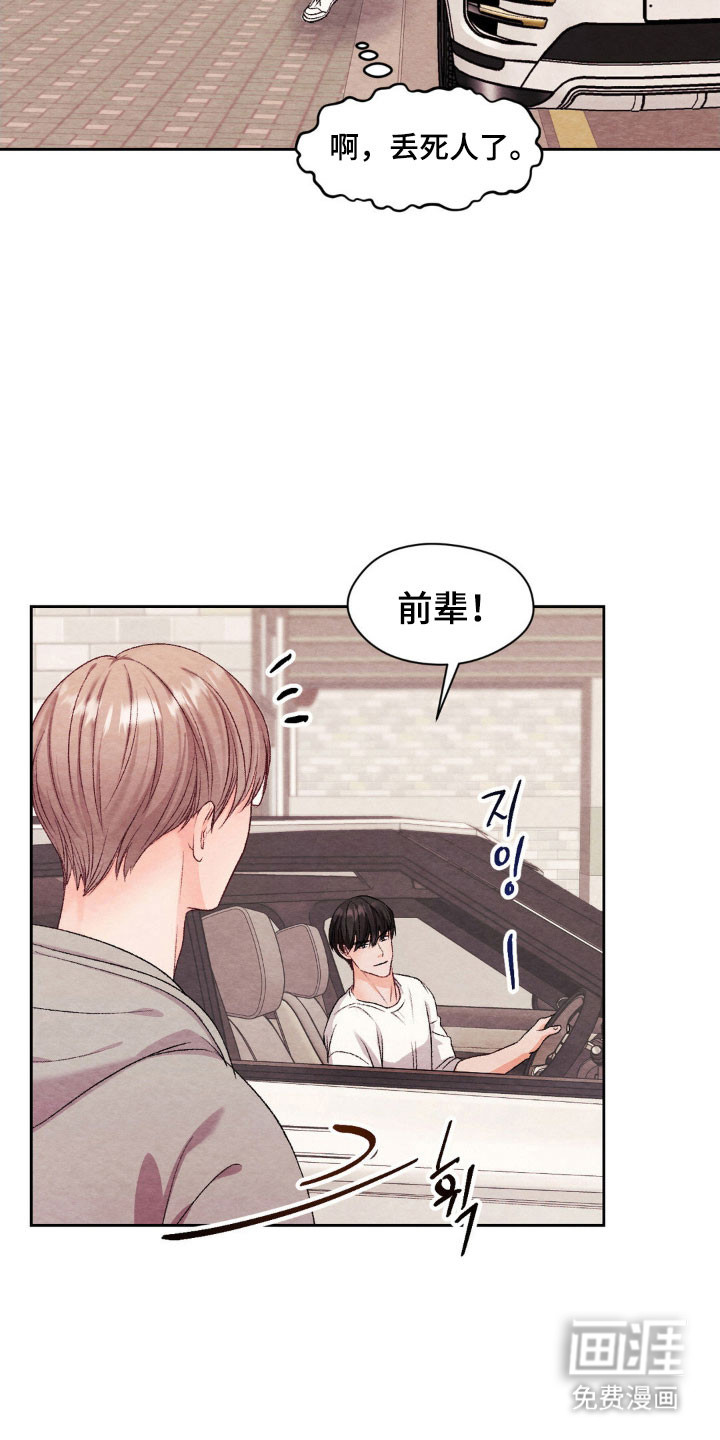 第18话8