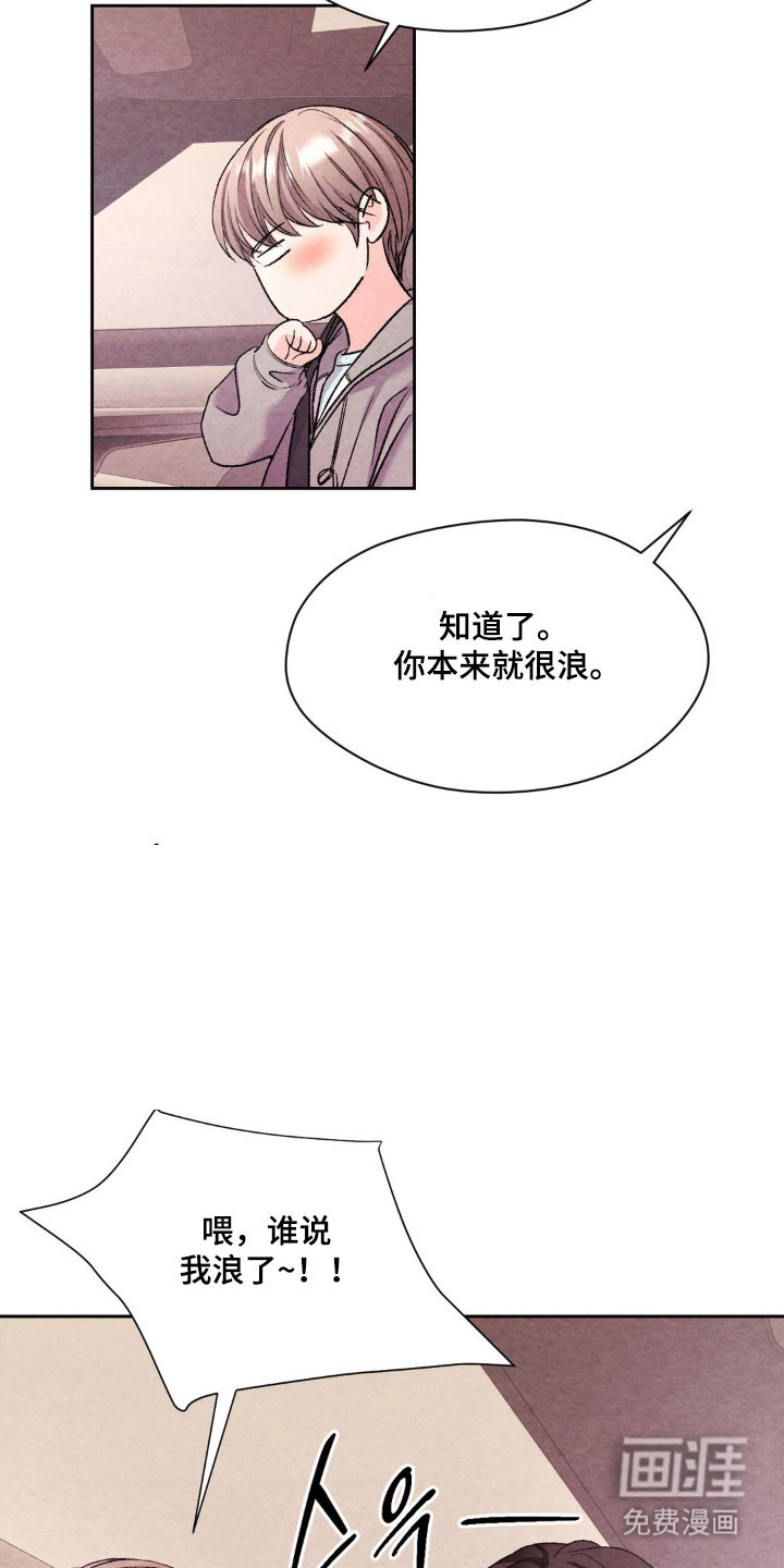 第17话11