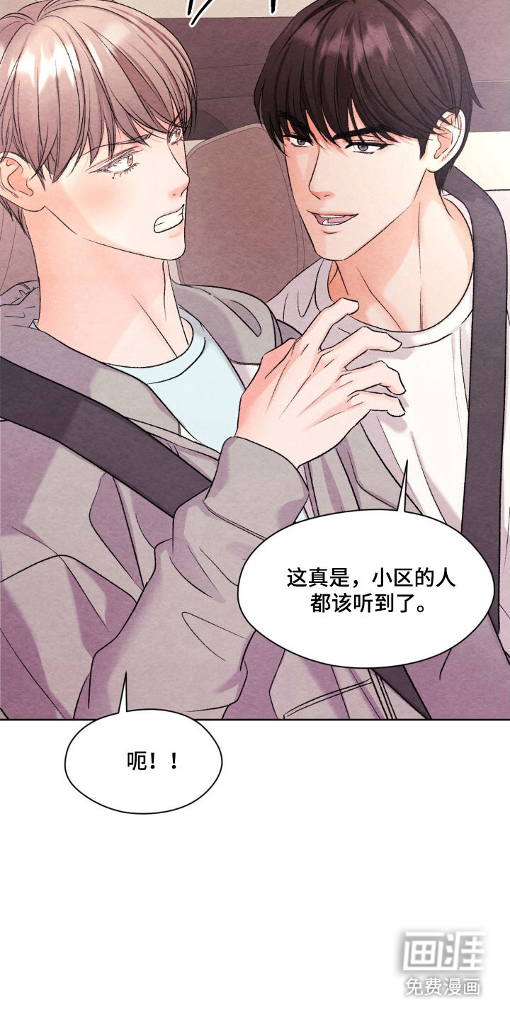 第17话12