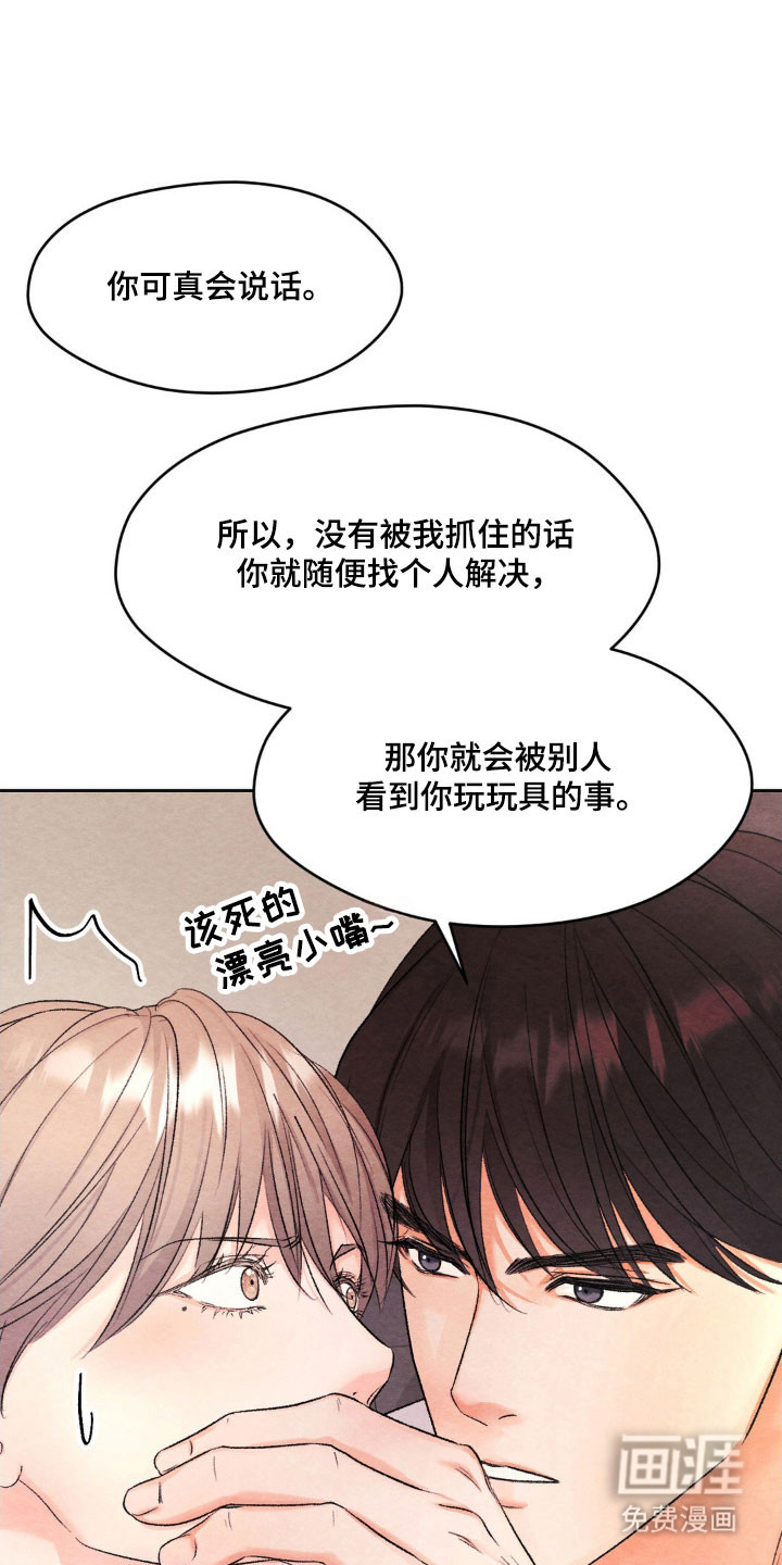第17话13