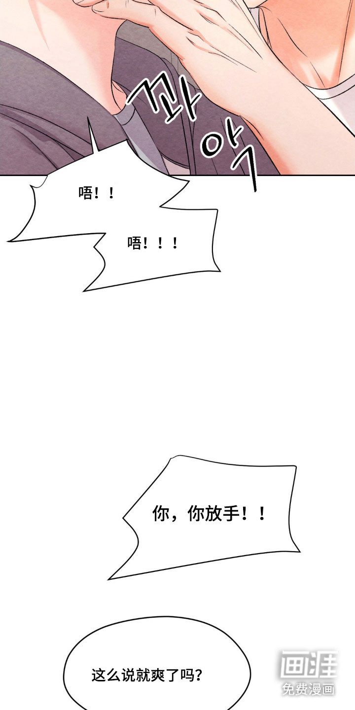 第17话14