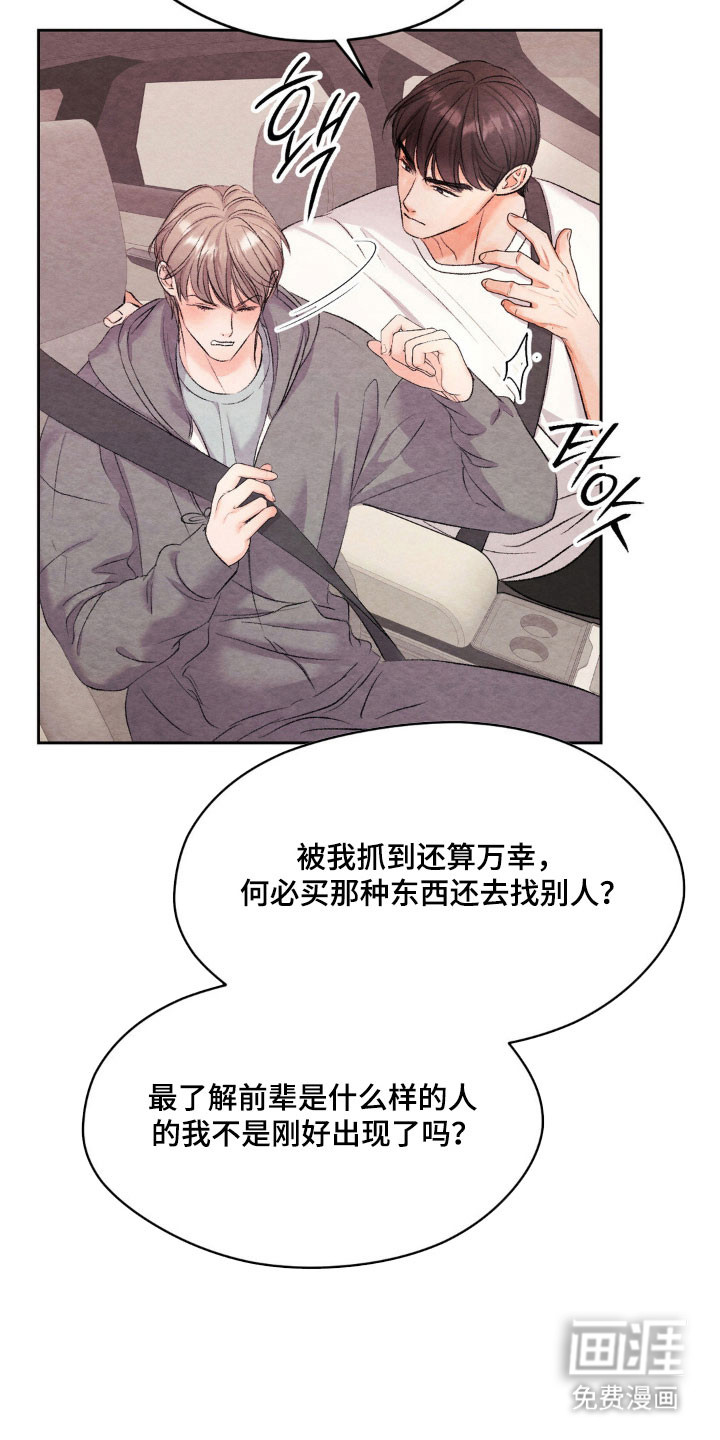 第17话15
