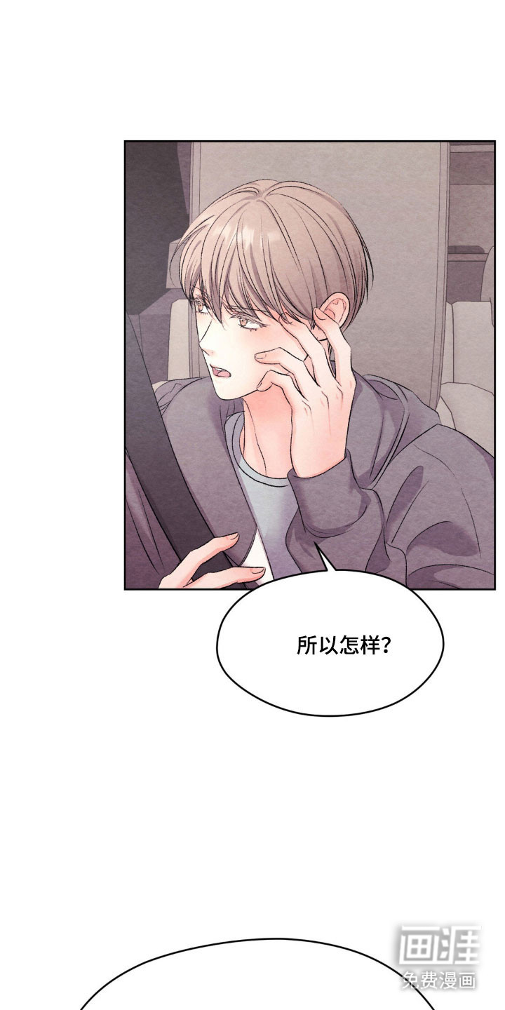 第17话16