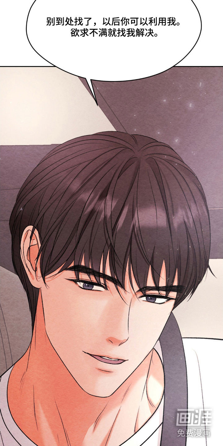 第17话17