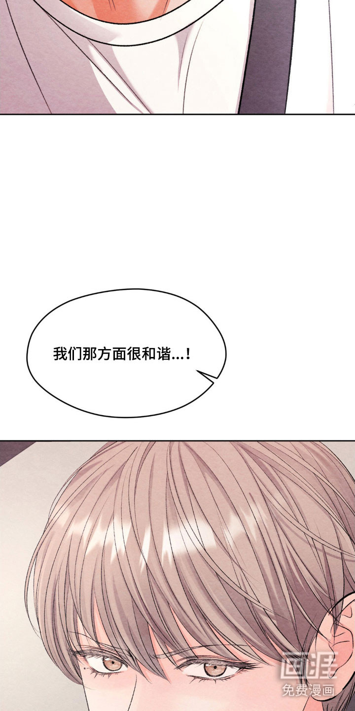 第17话18