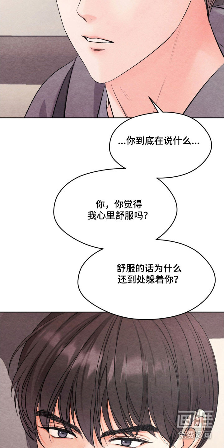 第17话19