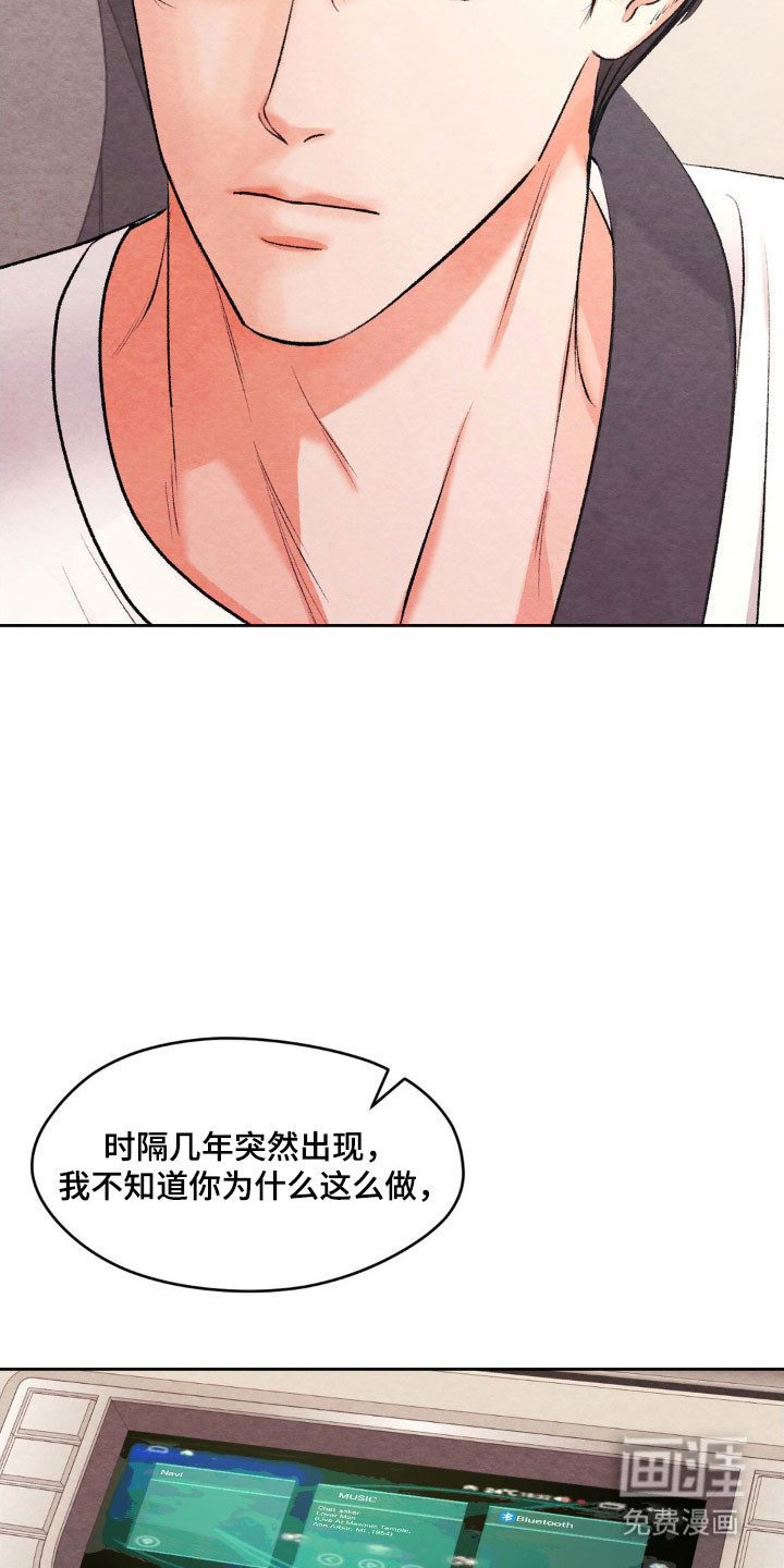 第17话20