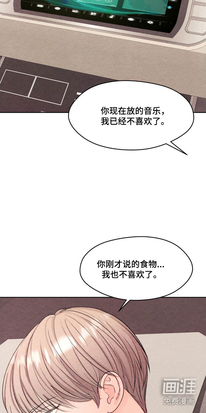 第17话21