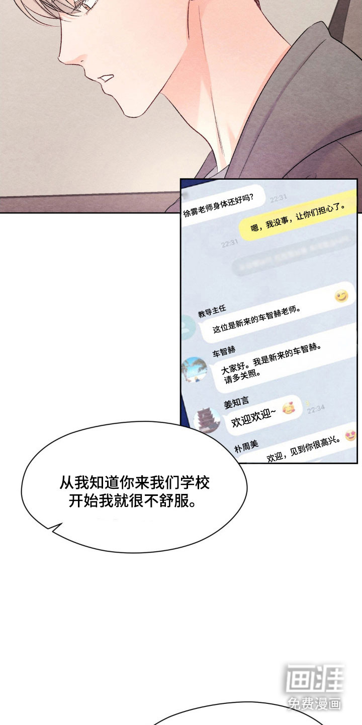 第17话22