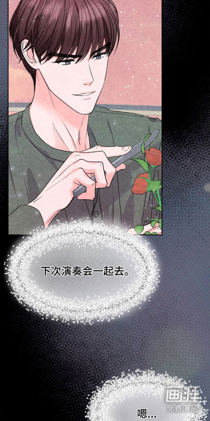 第16话13
