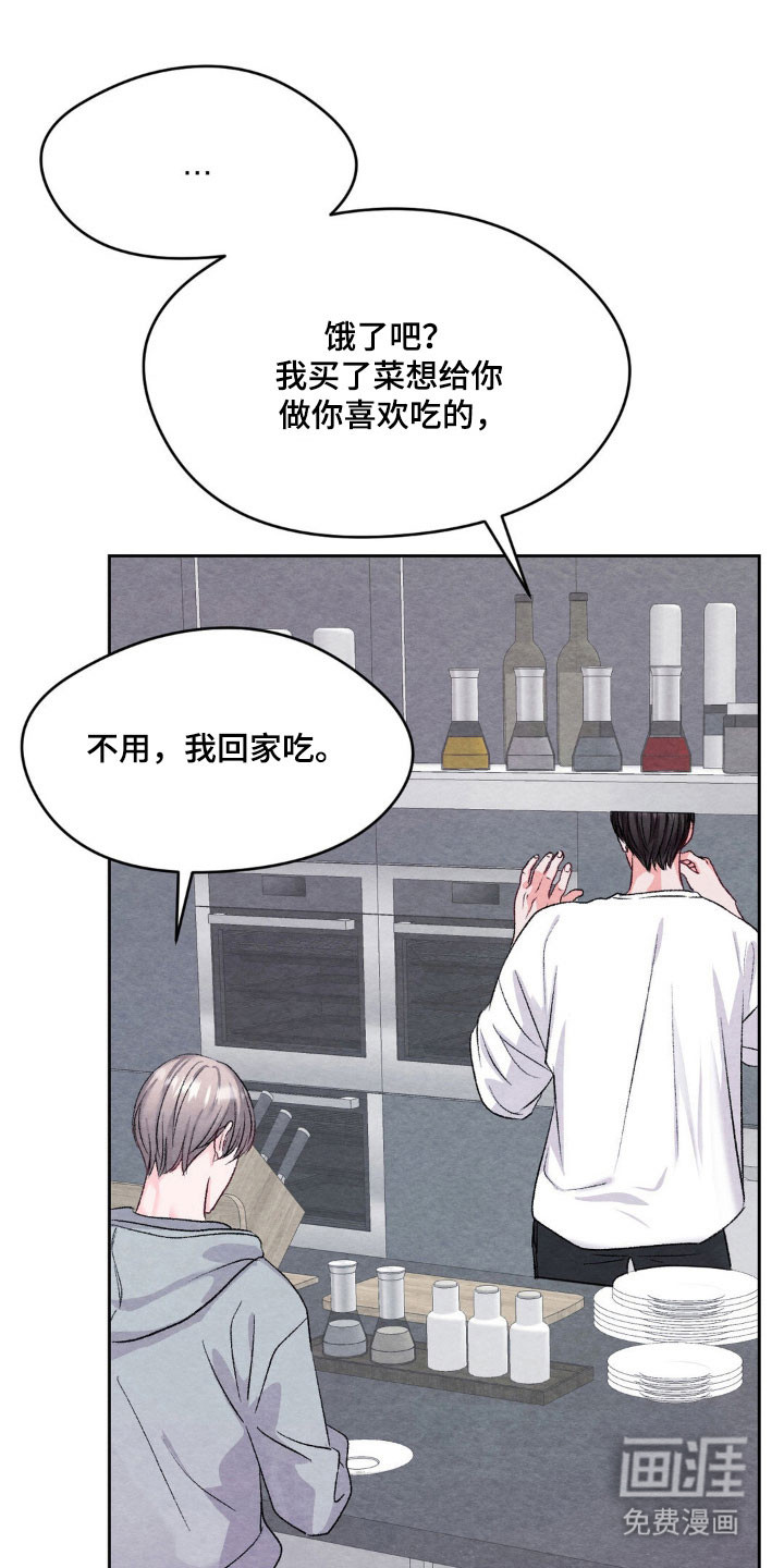 第16话18
