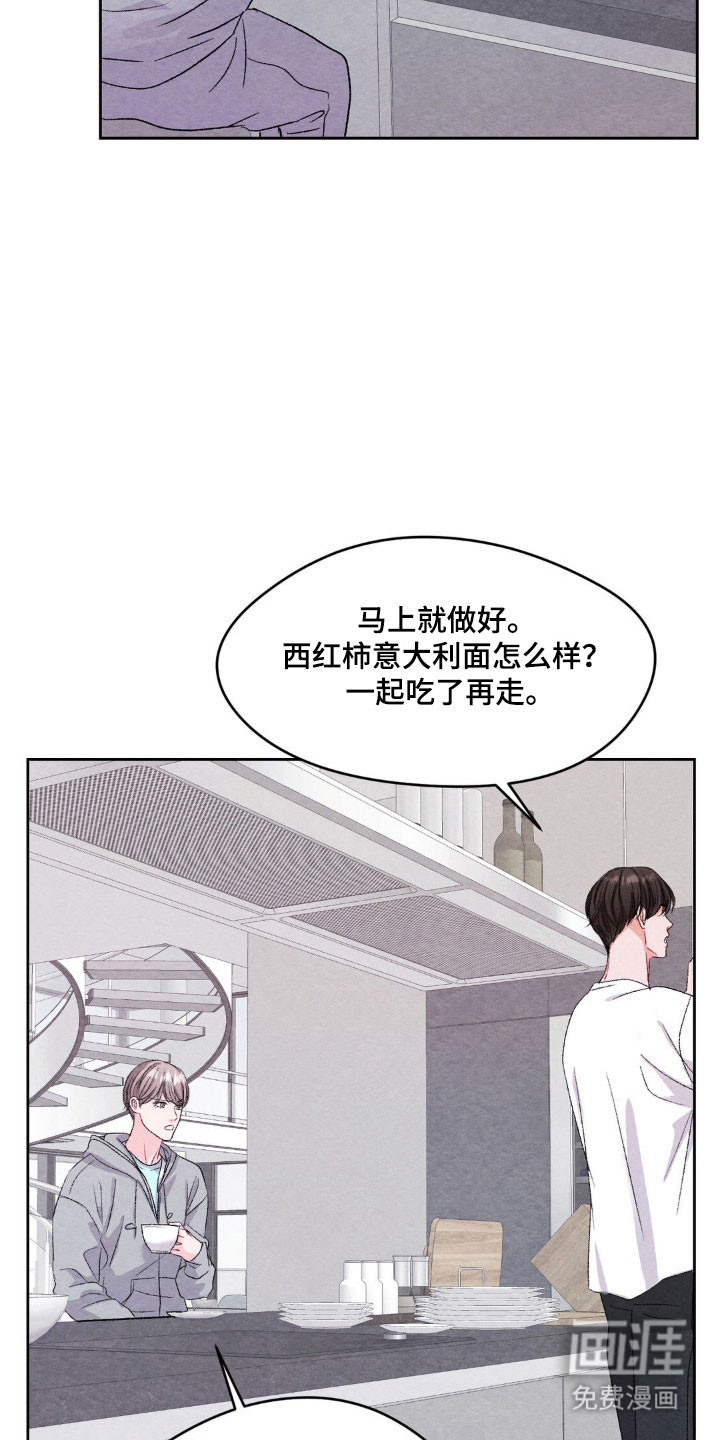 第16话19