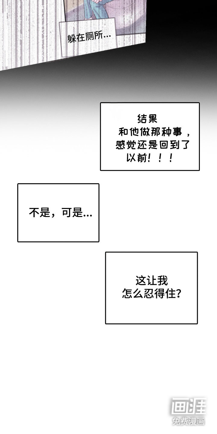 第16话2